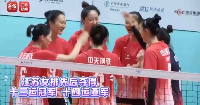 也期待江苏 也期待江苏