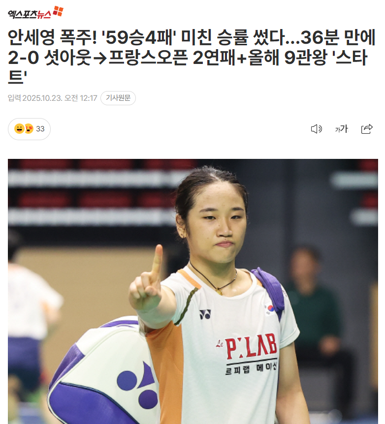 下滑, 赛季有希望, 继续领先 下滑, 赛季有希望, 继续领先