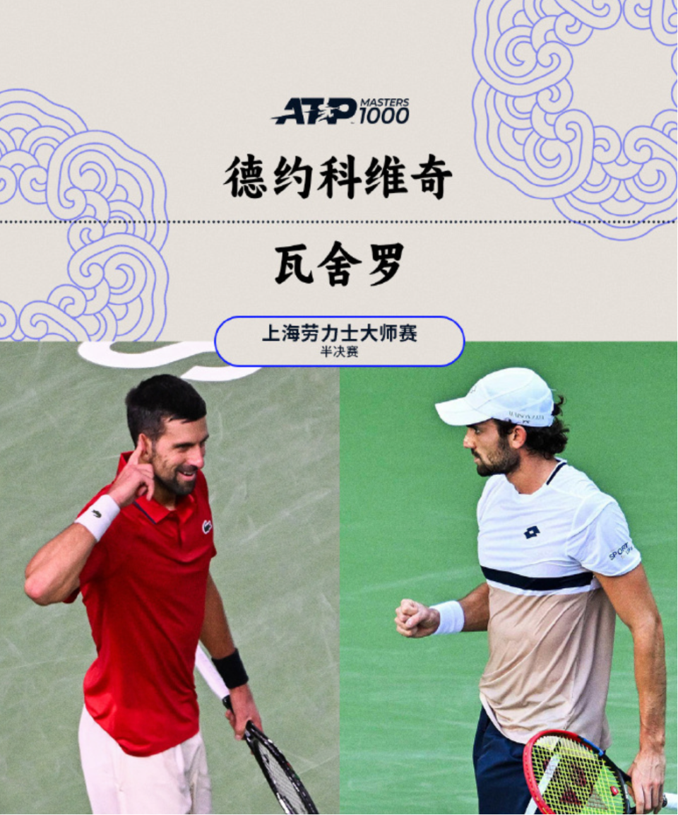 资格赛, 就出现了大 资格赛, 就出现了大