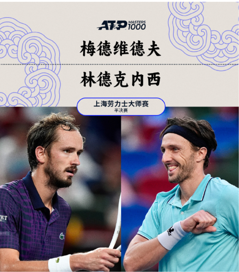 xB, 德约科维奇 xB, 德约科维奇