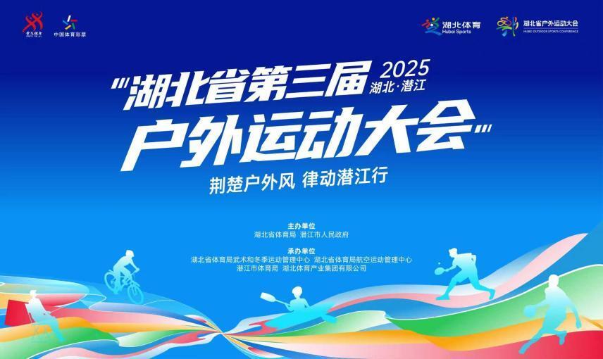 为核心内容, 热血街头, 生态观光