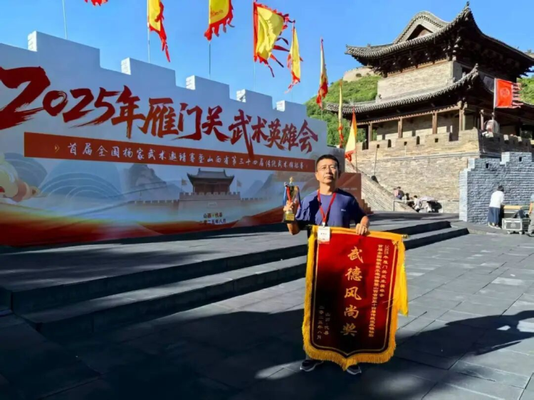 yw, 日至, 男子组杨家 yw, 日至, 男子组杨家